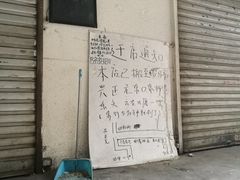 -螺小胖柳州螺蛳粉(钟楼总店)