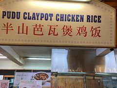 -马来西亚美食街