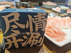 -快乐小羊火锅餐厅(农科路店)