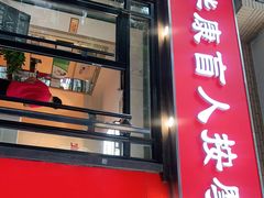 -宜华康盲人按摩(中关村店)