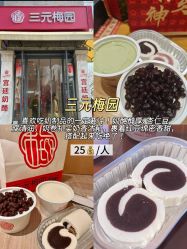 -春全合珠宝(官园珠宝城店)