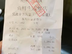 -Mr·Fish鱼鲜生海鲜放题(银泰in99店)