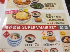 -食其家·牛丼咖喱(广元西路店)