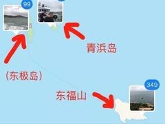 -东极岛景区