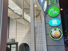 -小资太太餐厅(南岗区店)