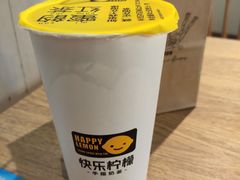 -快乐柠檬happylemon(日月光店)