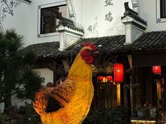 -头上红煨盐鸡乡村食府