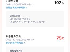 -天鹅到家·保姆月嫂育儿嫂(总店)