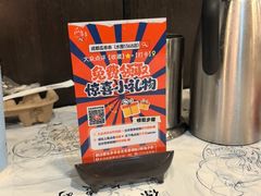 -成都瓜串串(水围1368店)