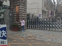 -中央戏剧学院(东城校区)