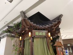 -桂满陇-十里风荷(合生汇店)