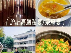 -荣府宴(南阳路店)