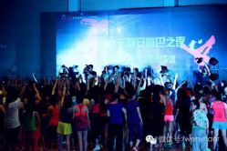 android_upload_pic-文E范儿ZUMBA尊巴舞蹈