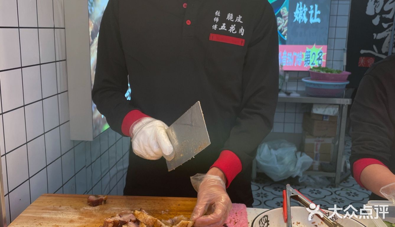 广州探店-网红火爆[调皮][调皮]脆皮五花肉