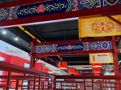 -祥源胡同·涮牛羊肉火锅(花桥店)