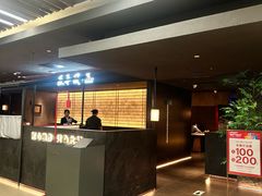 -匠和风精致料理(春熙路群光广场店)