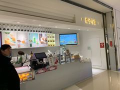 -叶子与茶(苏宁广场店)