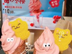 -麦当劳(湛江大厦店)