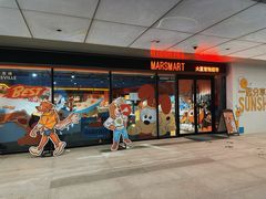 -MARSMART PETS火星宠物超市(1733店)