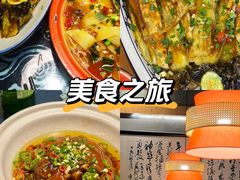 -阿嫂印象·民间江湖菜(大学城店)