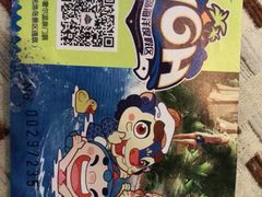 -渔岛海洋度假区