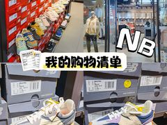 -王府井奥莱临潼小镇(临潼店)