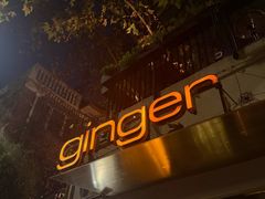-Ginger(兴国路店)