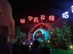 -芜湖方特东方神画