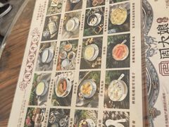 -周大娘牛乳(旧寨古村总店)