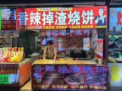 -大学城夜市大排档(凤栖路店)