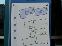 平面图-长风街道长风社区卫生服务中心
