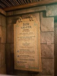 -翱翔飞越地平线