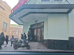 -秋林食品(秋林公司店)