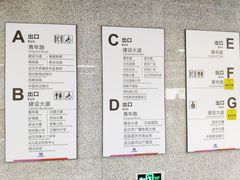 -王家墩东(地铁站)