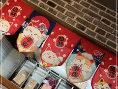 -金谷园饺子·烧烤(人大总店)