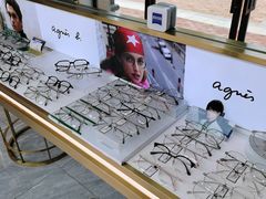 -世纪大明眼镜·蔡司战略授权店(汉街店)