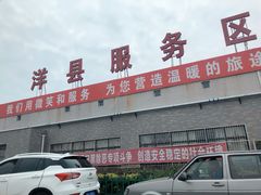 -洋县服务区-停车场