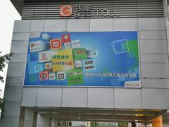 -银座mall(东直门店)