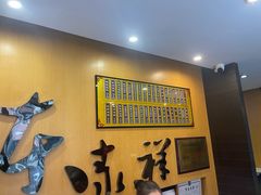 -东泰祥生煎馆(重庆北路店)