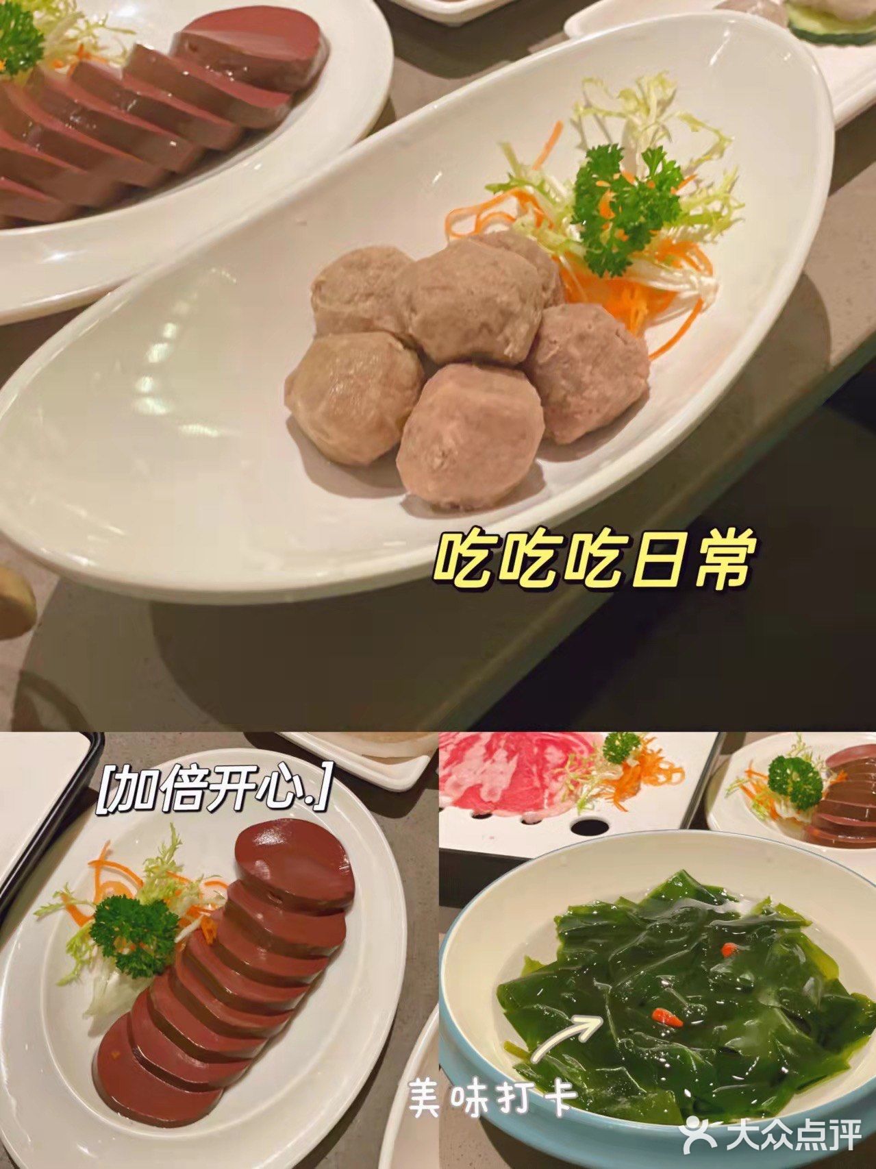 分享我的美食攻略｜💕去吃椰小鸡就对了