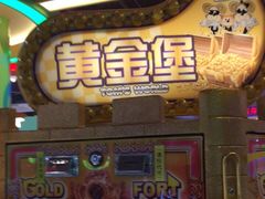 -汤姆熊欢乐世界·史莱姆怪兽(正大店)