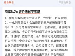 -VPsmart私教健身工作室(新华路旗舰店)