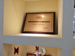 -蕃茄田艺术•美术绘画 •硬笔书法(滨江海威领界店)