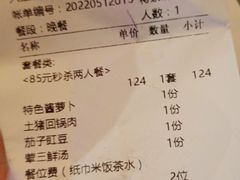 -六合居·明厨亮灶餐厅(成双大道店)