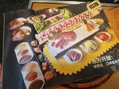 -犟牛家·榴莲烤肉(五棵松店)