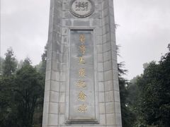 -重庆抗战遗址博物馆