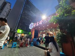 -丹东特色烤肉(学府路一部店)