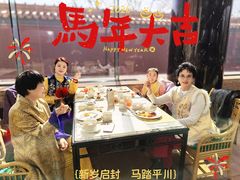 -北京贵宾楼饭店 红墙咖啡厅