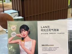 -龙湖杭州滨江天街