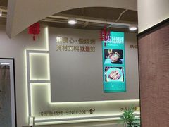 -将军肚烧烤鸡手王(东岭南街店)